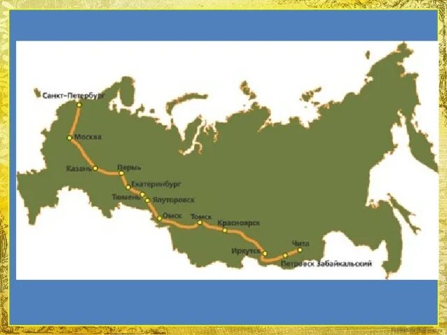 Санкт петербург иркутск