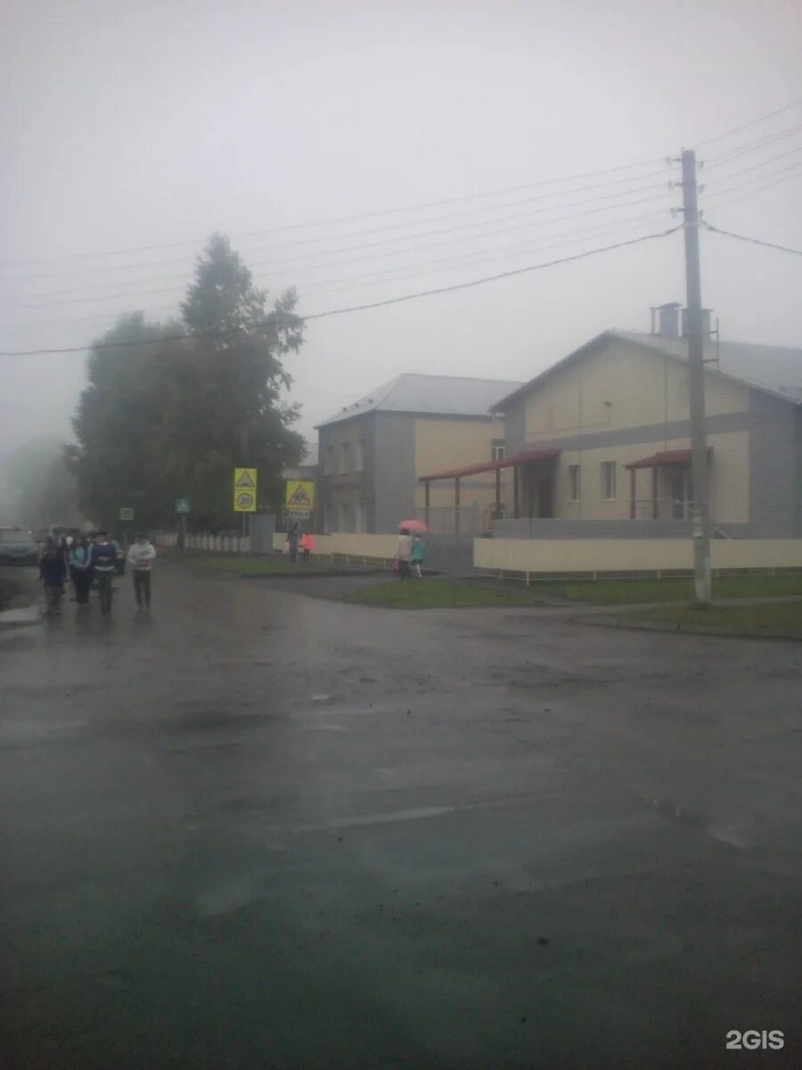 Город черепаново новосибирская область школа номер 3. Школа 3 черепаново. Город черепаново школа. Первая школа черепаново. Черепаново вокзал.