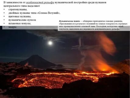 Излучение земной коры