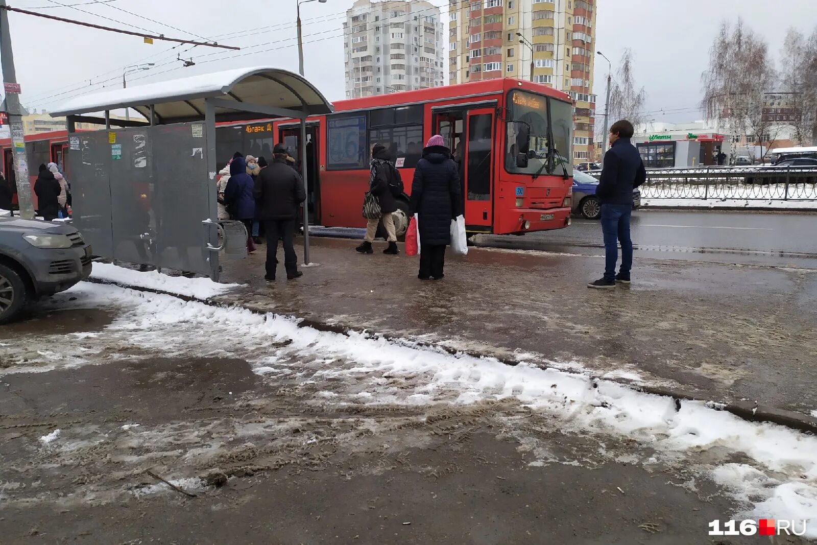 Qr коллапс в татарстане. Дтп 30 ноября луховка саранск. 22 noyabr. 22 ноябрь 2021. Дата 22.