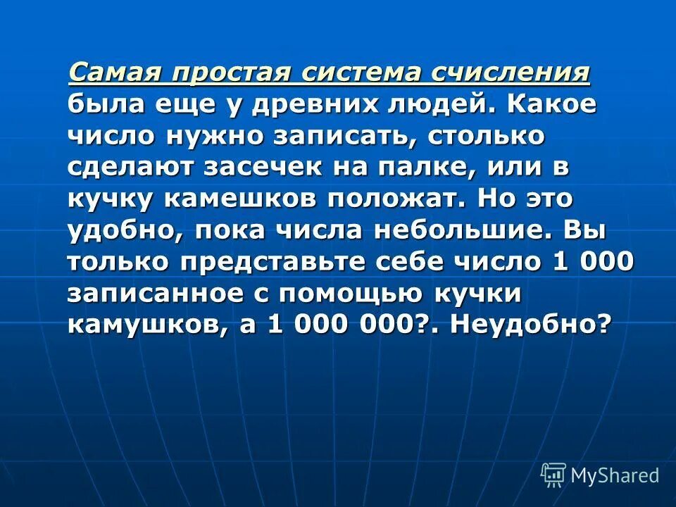 Деление в питон алгоритм. Цикл while паскаль. Цель пока и цифр. Алгоритм нахождения нод питон. Число пока.