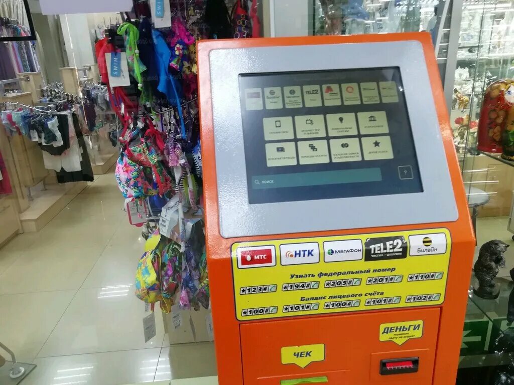 терминал владивосток. постамат qiwi. твой терминал владивосток. терминал владивосток. терминал владивосток.