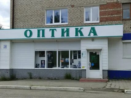 Аптека красноуральск