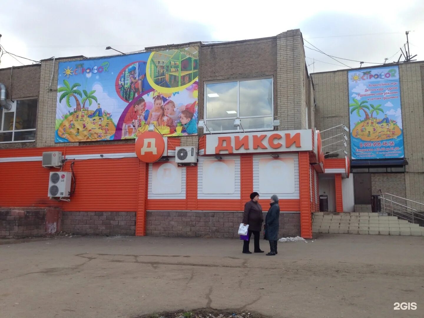 Особенности торгового центра Торговый центр в Новомосковске, улица Генерала Бело