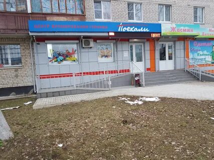 Поехали тверская область