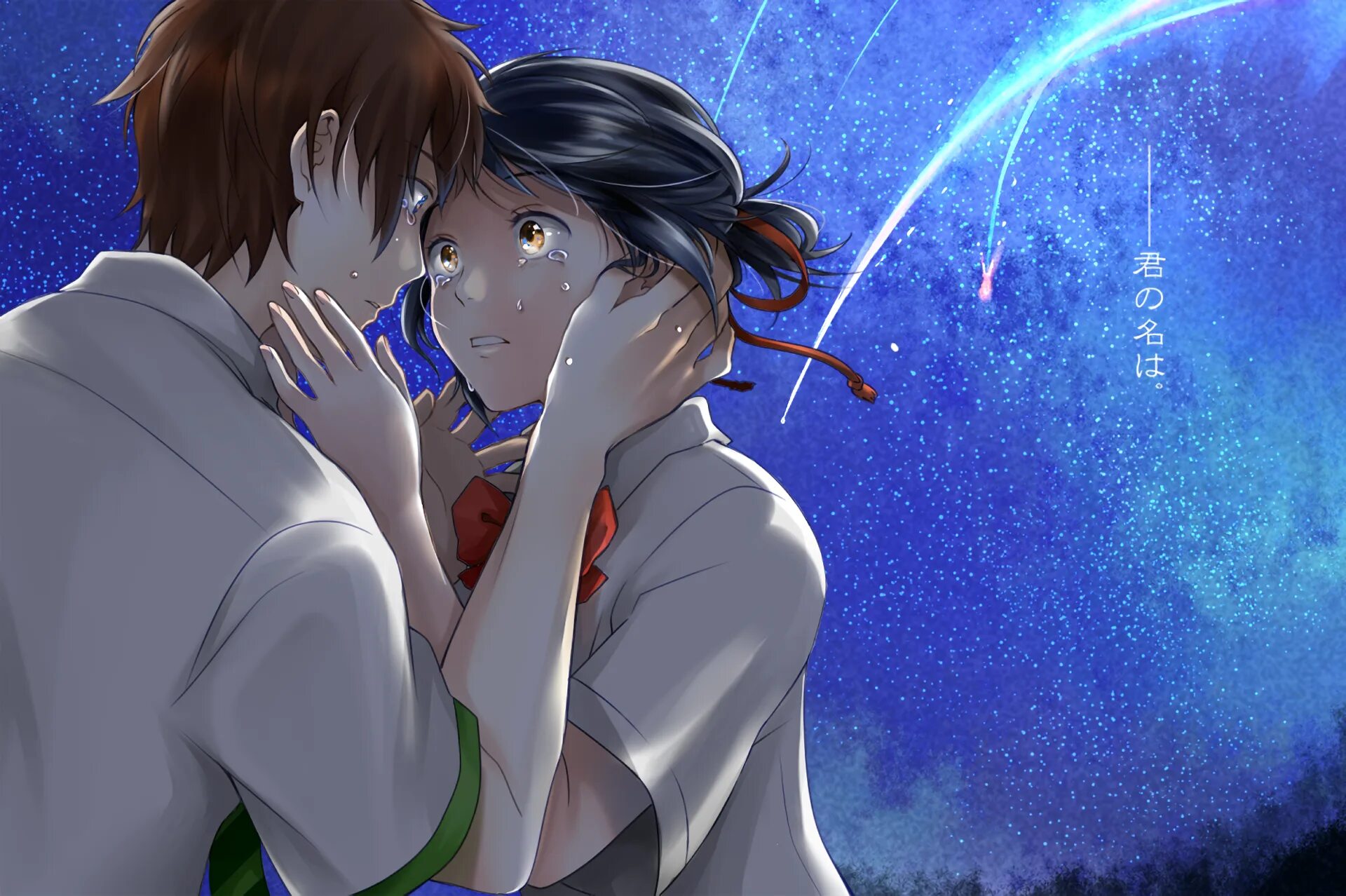 Your name home