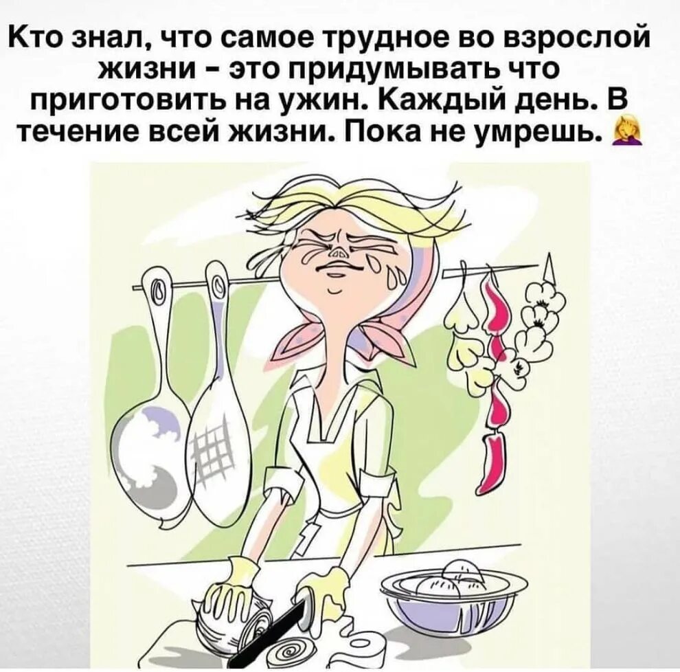 Изобретая жизнь