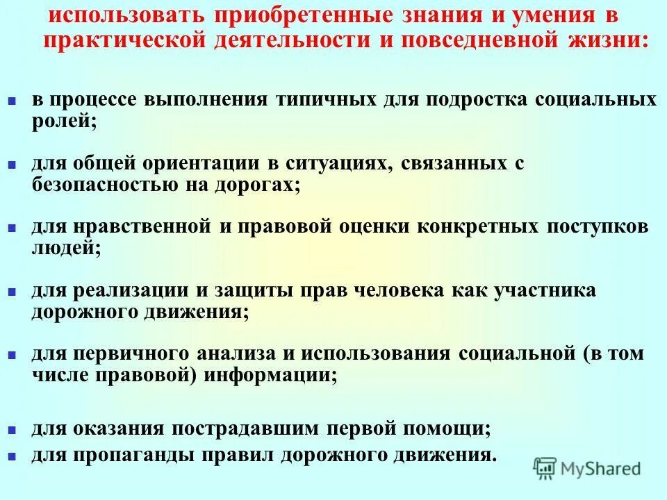 Общие черты урбанизации