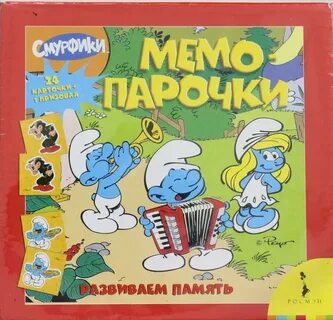 Игра смурфики