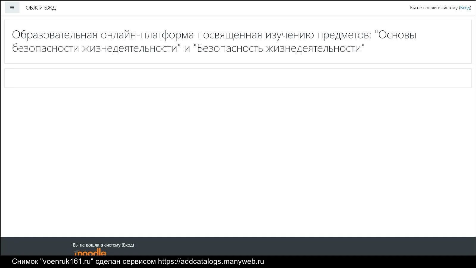 Лицей нгту новосибирск. 17 лицей астрахань. Расписание лицей нгту. Ил нгту логотип. Лицей нгту эмблема.