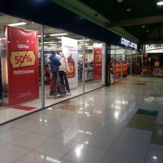 Спортмастер кемерово адреса. Спортмастер Кемерово Советский 25. Спортмастер, Кемерово, Советский проспект, 25/1. Советский проспект 25а Кемерово. Спортмастер ТЦ Я Кемерово.