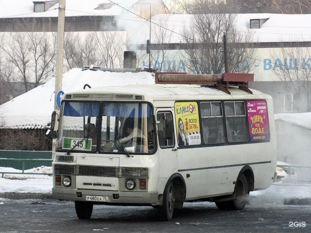 ПАЗ 32053-30. Кузбасс ПАЗ 32053. Маршрутка 345. Автобус 345 Новокузнецк новый. 345 автобус большаково