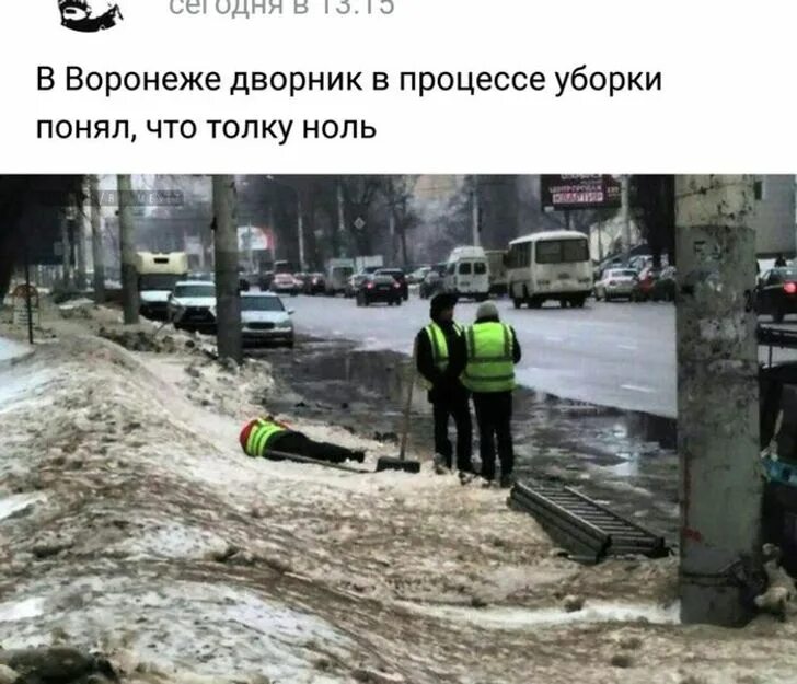Толку 0