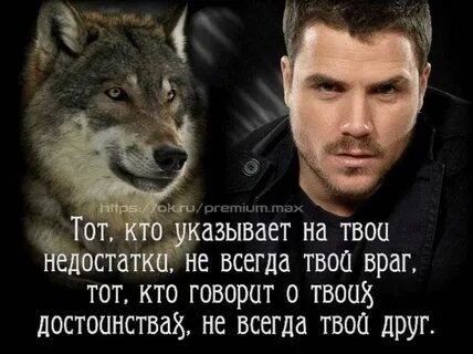 Просто я твой враг