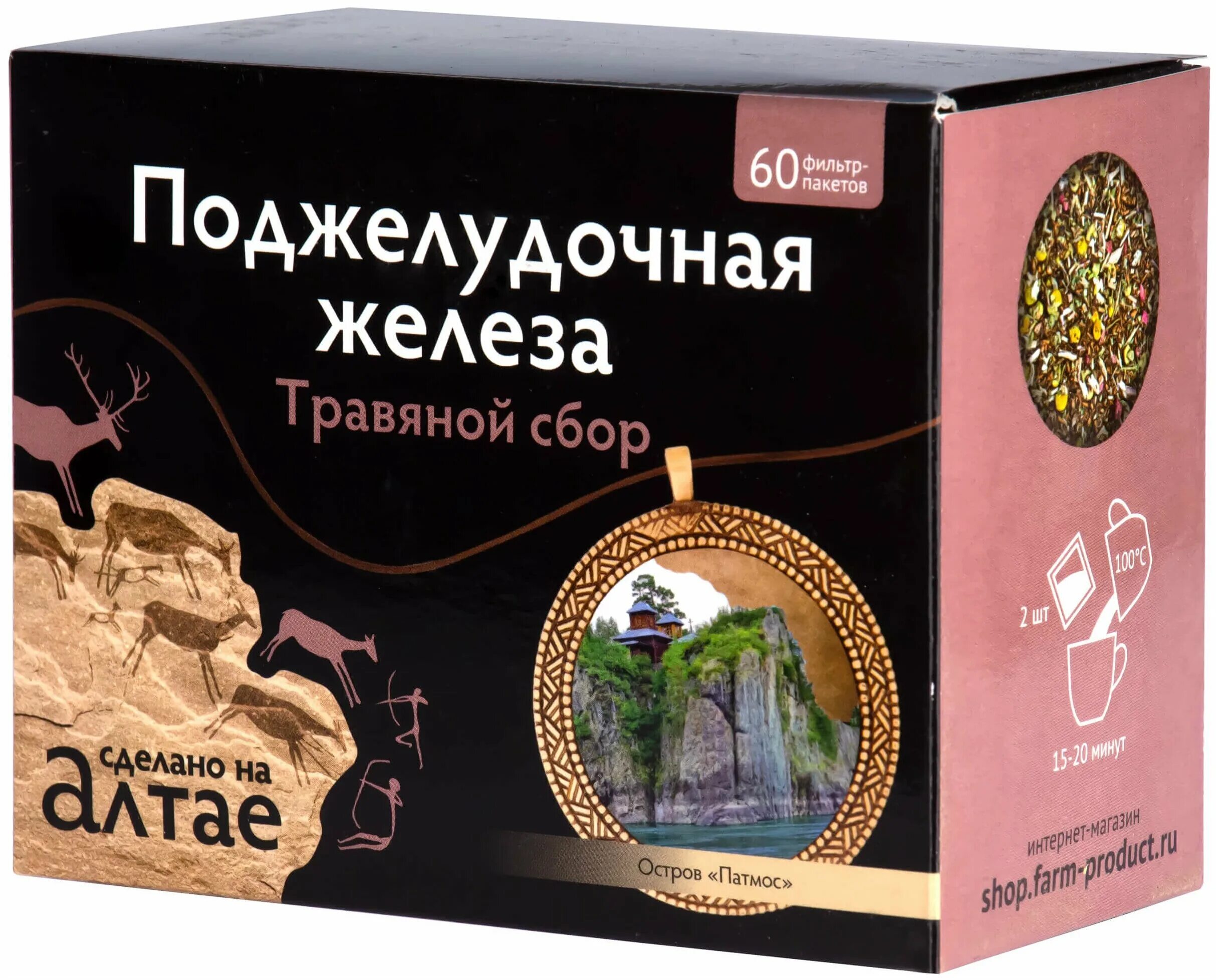 Лекарственные сборы для поджелудочной железы. Сбор панкреатический сбор фиточай. Чай поджелудочный сбор. Травяной чай для поджелудочной железы. Травяной сбор панкреатитный 100 г.