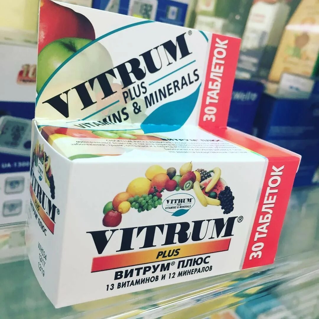 Витамины витрум для мужчин. Витрум. Витру про. Vitrum витамины. Витаминный комплекс витрум.