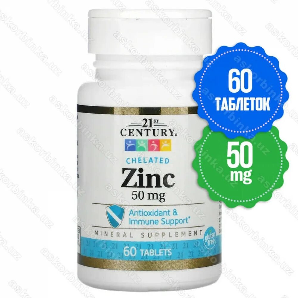 21 zn. 21st Century Chelated Zinc цинк 50 мг 60 табл.. Цинк 21 Century 50мг. Цинк Хелат 50мг. 21st Century, Zinc Citrate, 50 MG, 60 Tablets.