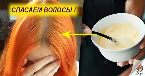 Восстанавливающие маски после окрашивания волос
