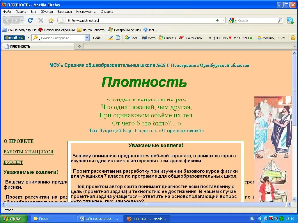 Как добавить роль в моя школа. Как добавить роль в моя школа