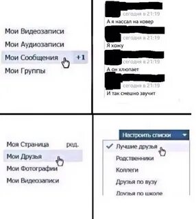 Другу добавить сообщение