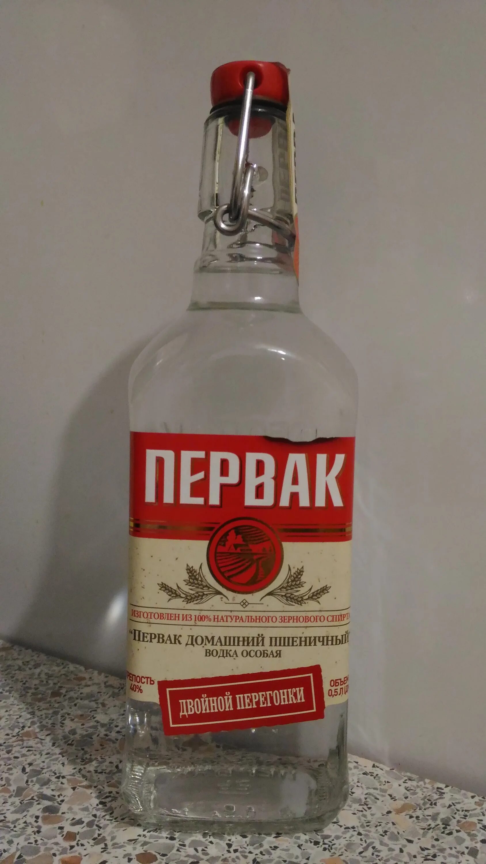Первак самогон градус. Первак самогон градус. Первак самогон градус. Первак самогон градус. Первак самогон градус.