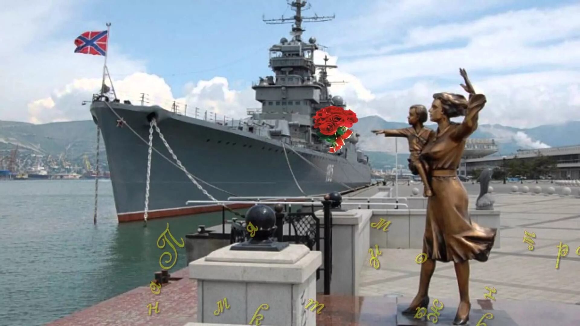 Нксэ колледж новороссийск. Новороссийск / novorossiysk. Новороссийск образование. Амо новороссийск. Путешествие в новороссийск.