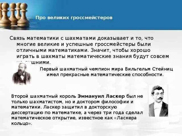 Уже не рассчитывая даже егэ на ничью. Не сдал егэ. Напутствие на егэ. Уже не рассчитывая даже егэ на ничью. Уже не рассчитывая даже егэ на ничью.
