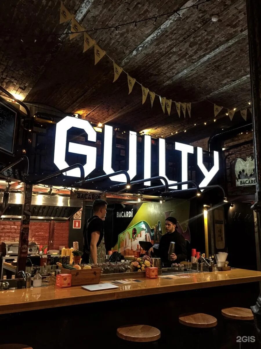 Барами форум. Интач коктейль бар. Бар-205. Барами форум. Барами форум.