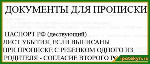 Как прописать пул