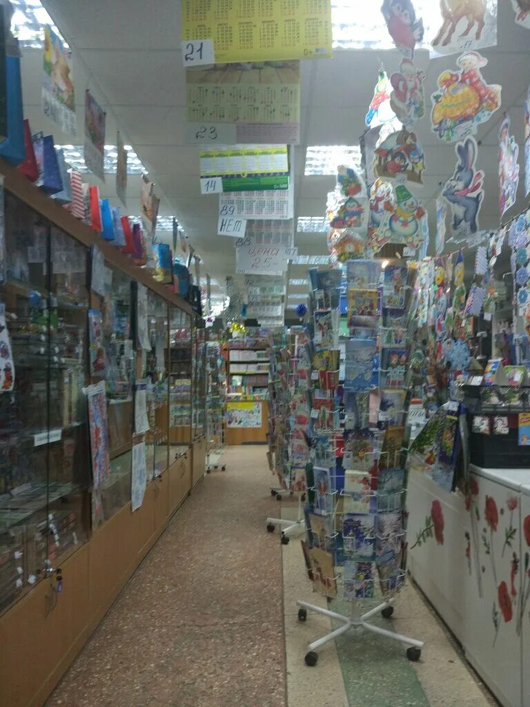 кругозор книжный магазин. книжный магазин кругозор красноярск железнодорожников 16 а. магазин кругозор г. магазин кругозор горький фото 80 годов. книжный магазин кругозор красноярск железнодорожников 16 а.