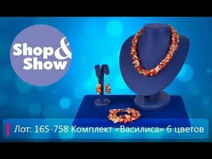 Шоп 25