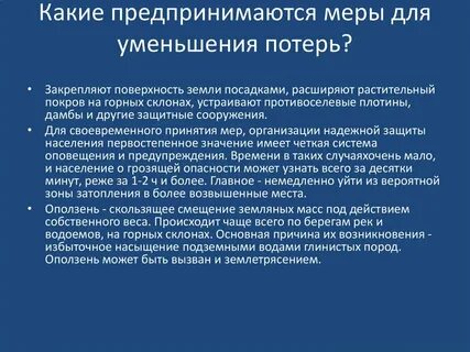 Какие меры принимает казахстан