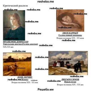 Наследие 19