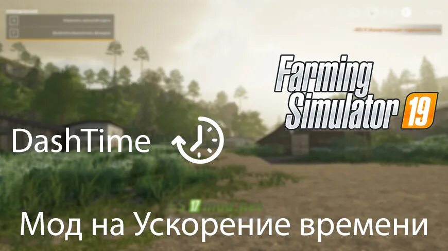 картинки фарминг симулятор 17. Scale script. скрипт сезон симулятор фермера 2019. фс 19 dashtime. фарминг симулятор 19 карта фельсбрунн.