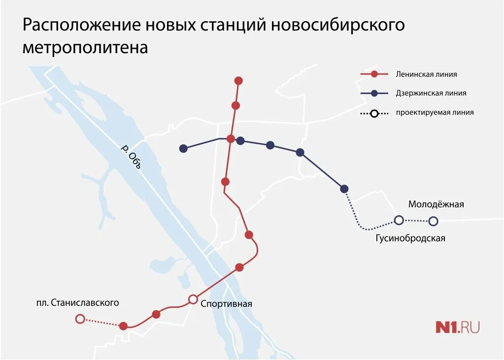 Сколько станций в новосибирском. Схема метро Новосибирска 2021. Схема метро Новосибирска 2020. Схема метро Новосибирска 2023. План развития Новосибирского метрополитена.