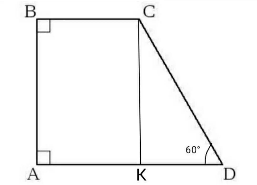Высота в прямоугольной трапеции равна. Прямоугольная трапеция чертеж. Прямоугольная трапеция фигура. Прямоугольная трапеция прямоугольный треугольник.