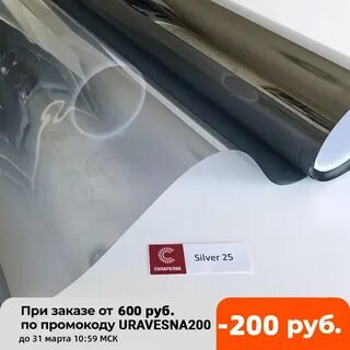 Silver 25