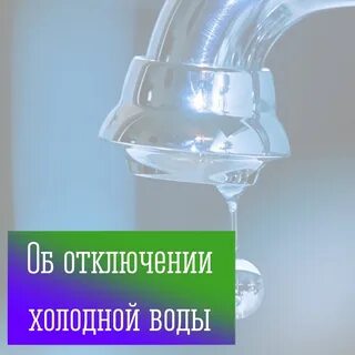 Вода 23