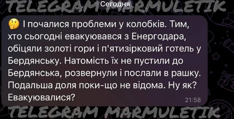 Join telegram. Официальный телеграм канал among us. Marmuletik official telegram. Группы в телеграмме. Версии телеграмм.