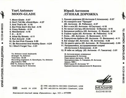 Текст песни страна чудес тяжелая атлетика