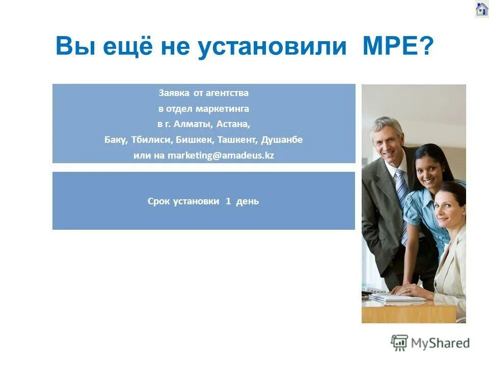 День отдела маркетинга. Главный в отделе маркетинга. Что входит в отдел маркетинга. Отдел маркетинга чем занимается. Маркетинг реклама продвижения.