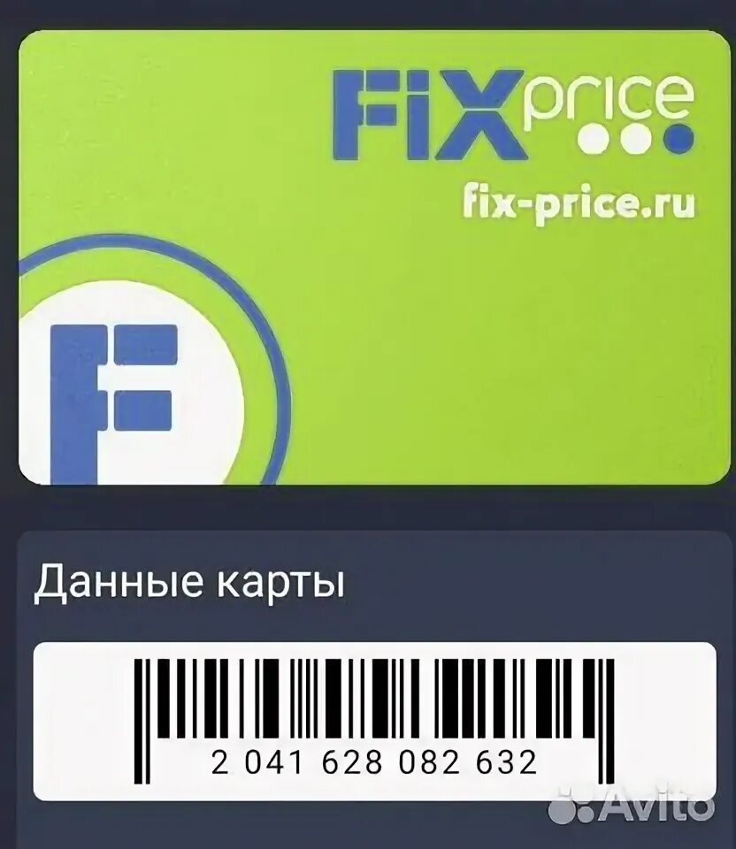 Фикс прайс каменная горка. Фикс прайс на карте минска. Fix price андижан. Fix price озёрная ул. Фикс прайс на карте минска.