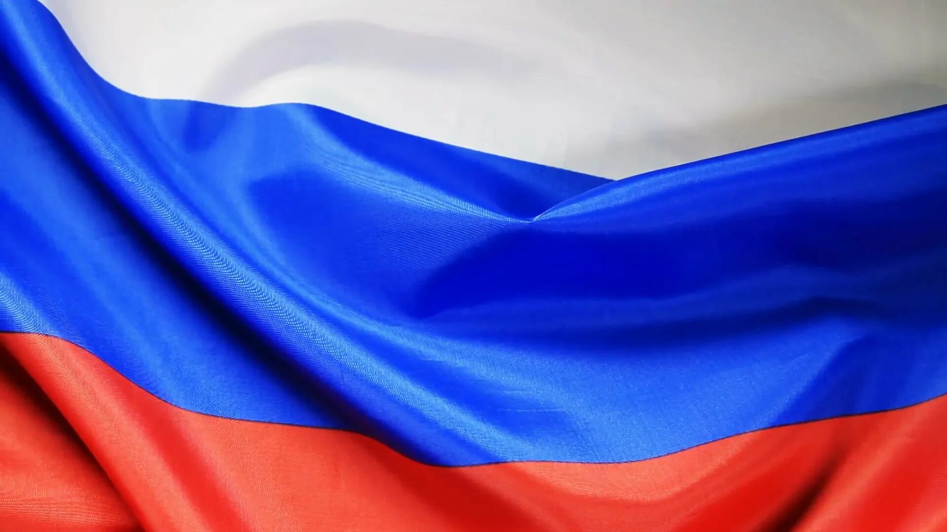 Флаг оо. Флаг триколор россии. фон российский флаг. фон триколор. флаг россии фото.