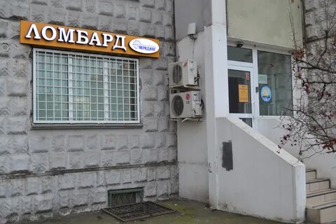 Ломбард меридиан