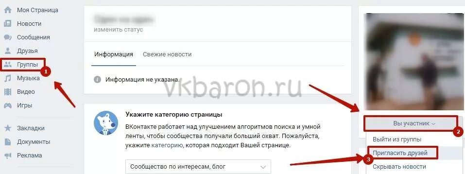 Как человека добавить в участников