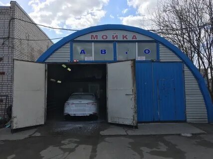 Мойка вологда