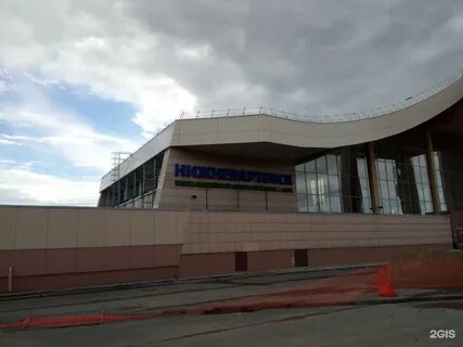 Нижневартовск вокзал номер телефонов