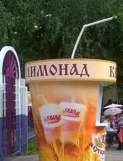 Староминский