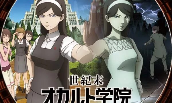 13 оккультных