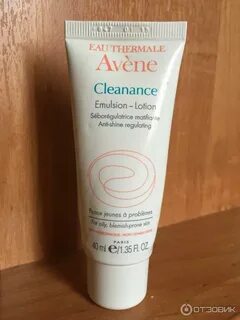 Avene эмульсия